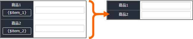 template_input08.png