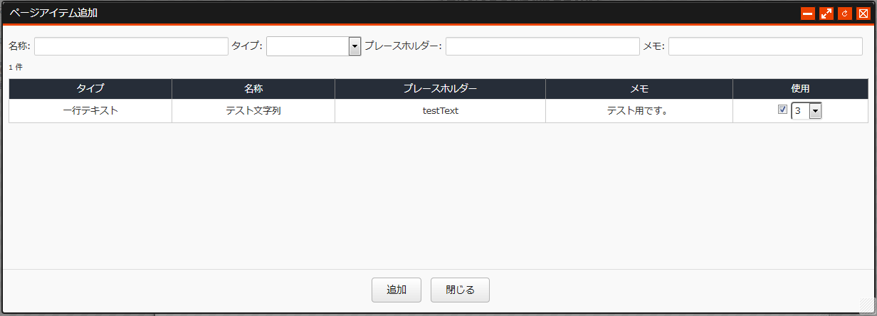 template_setting02.png