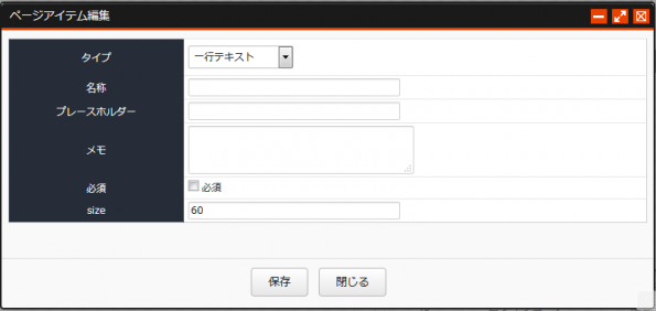 template_setting07.png