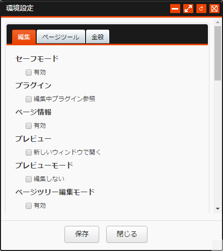 パスワード変更